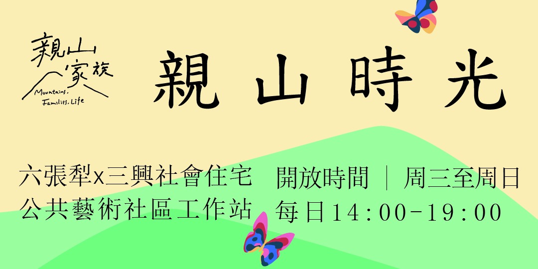 event-banner