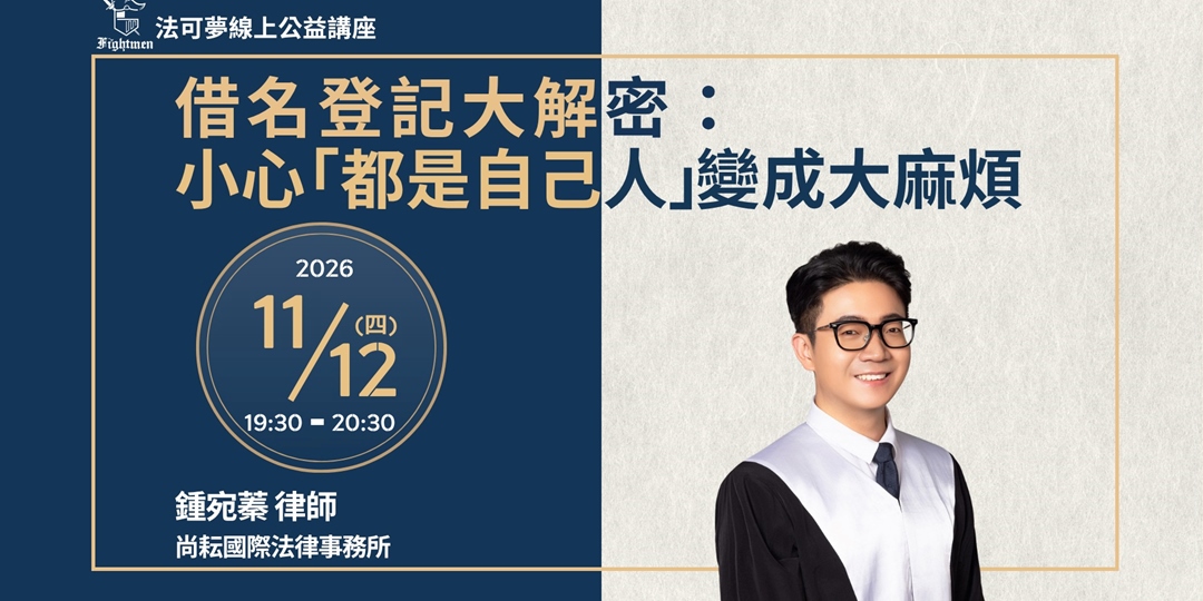 event-banner