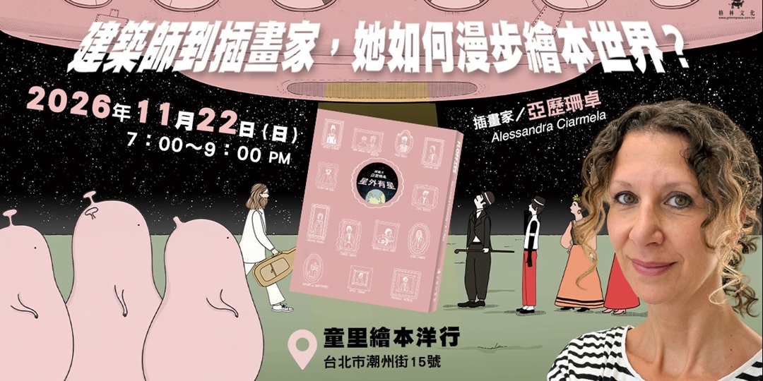 event-banner
