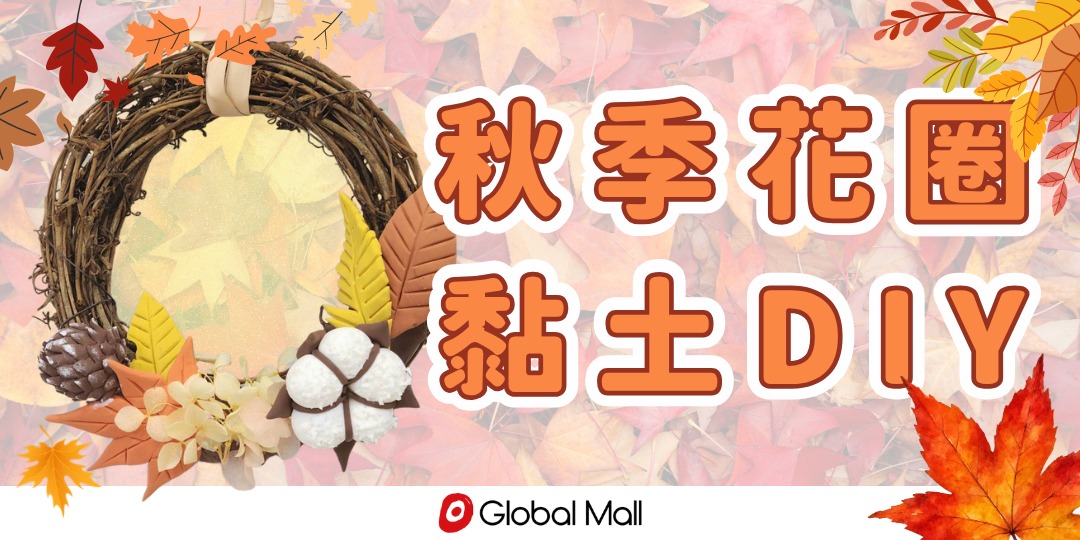 event-banner