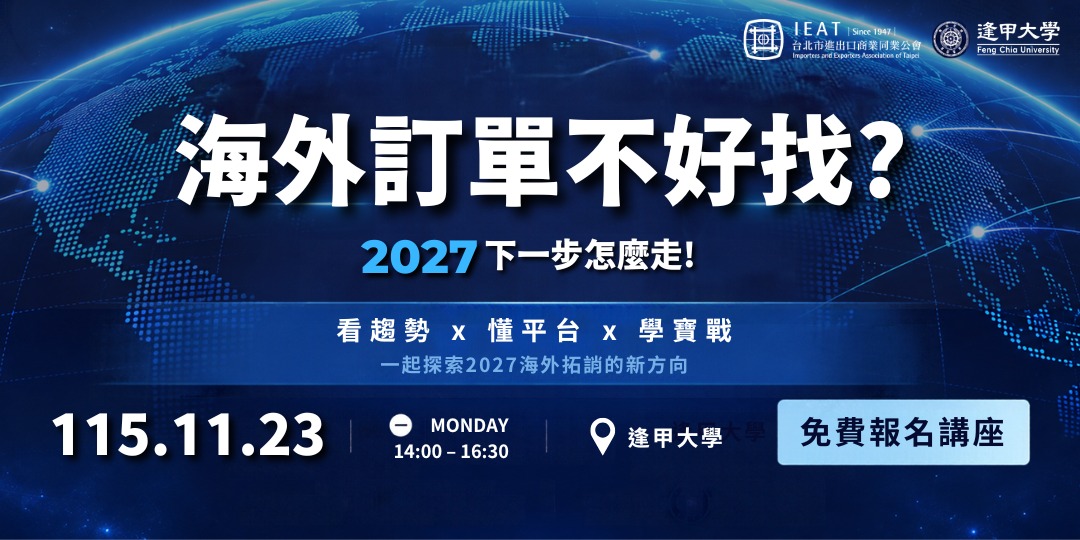 event-banner