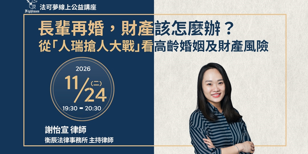 event-banner