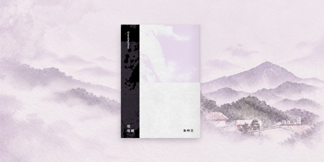 event-banner