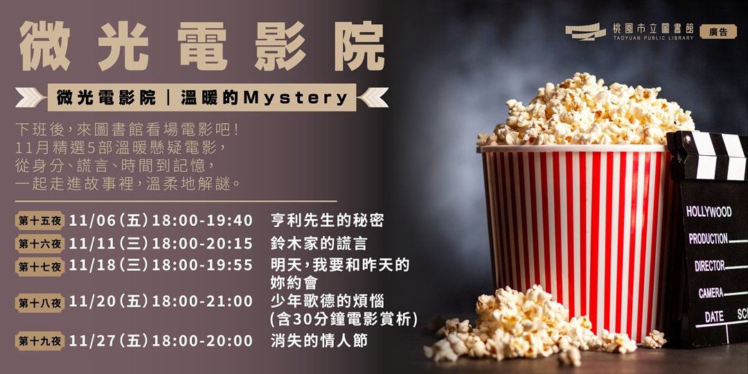 event-banner