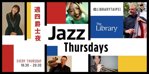 event-banner-大稻埕永續百貨 ~ Jazz Thursdays 週四爵士夜 (2026年10-12月節目表)