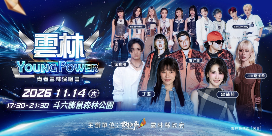 event-banner