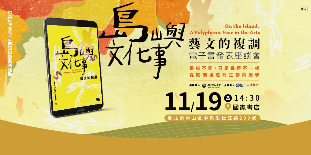 event-banner
