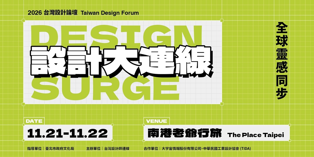 event-banner