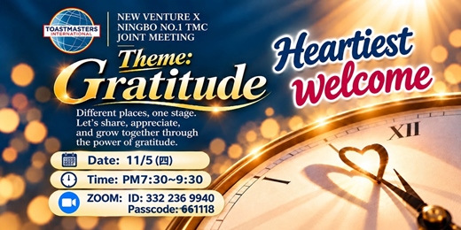 event-banner-20261105 NINGbo NO.1& New Venture English Meeting
