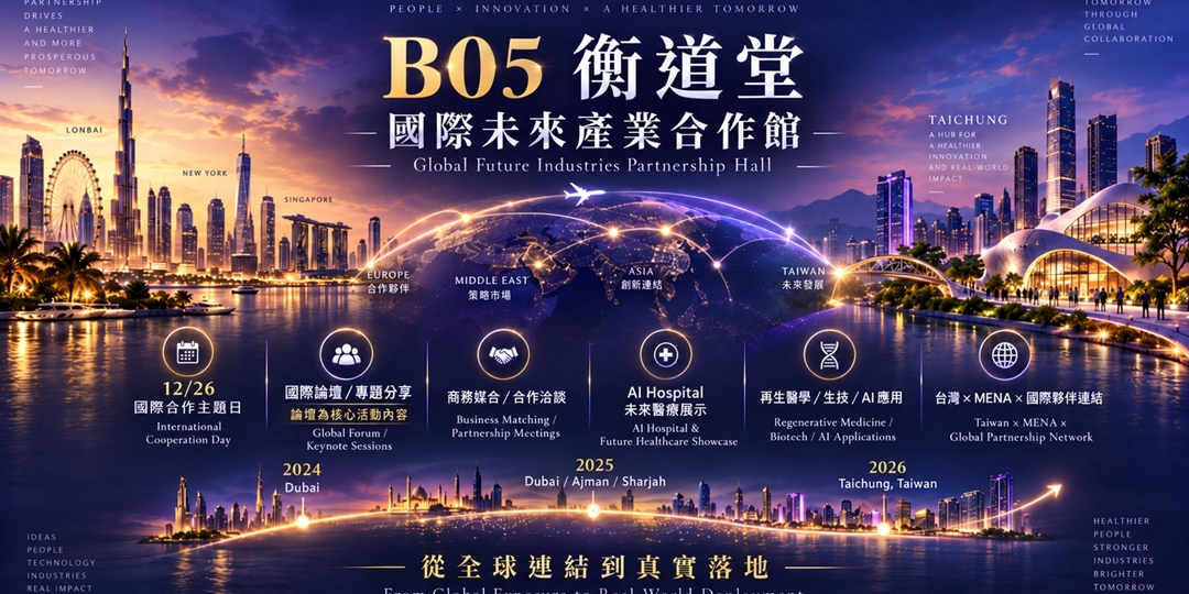 event-banner