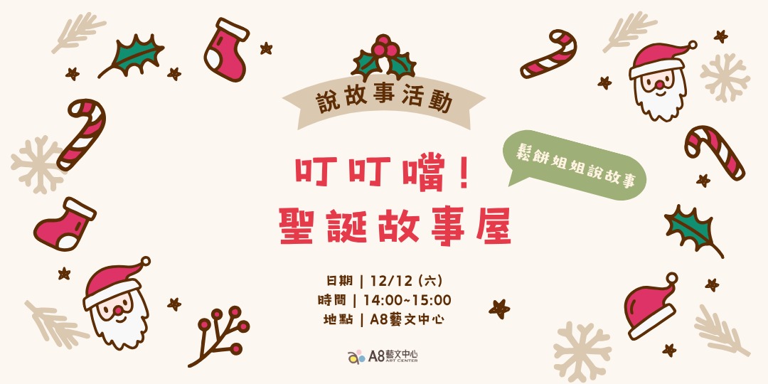 event-banner