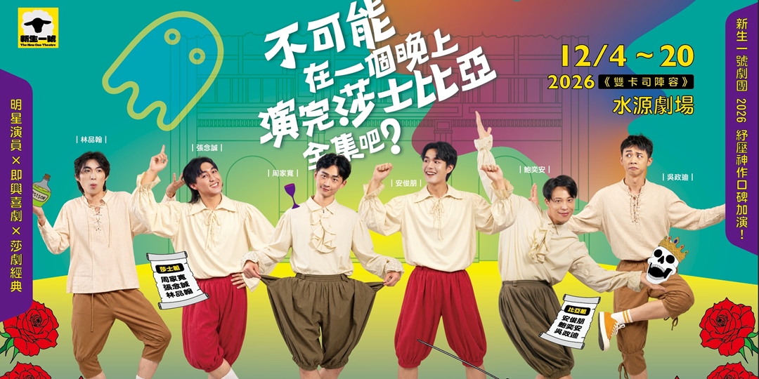 event-banner