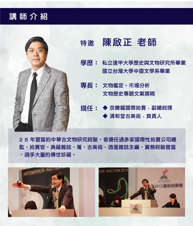 禪凌文物藝術. 認識瓷器新老的四種途徑