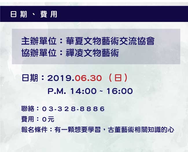 禪凌文物藝術. 認識瓷器新老的四種途徑