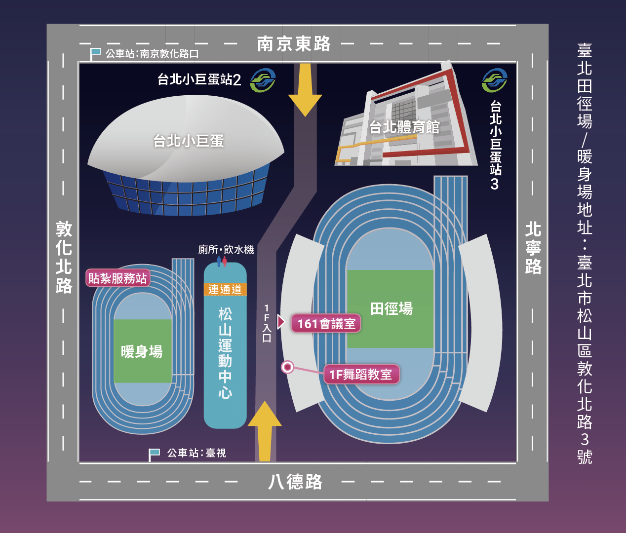 免費] [運動熱區]7/10(三)基礎律動課程(A)｜Accupass 活動通