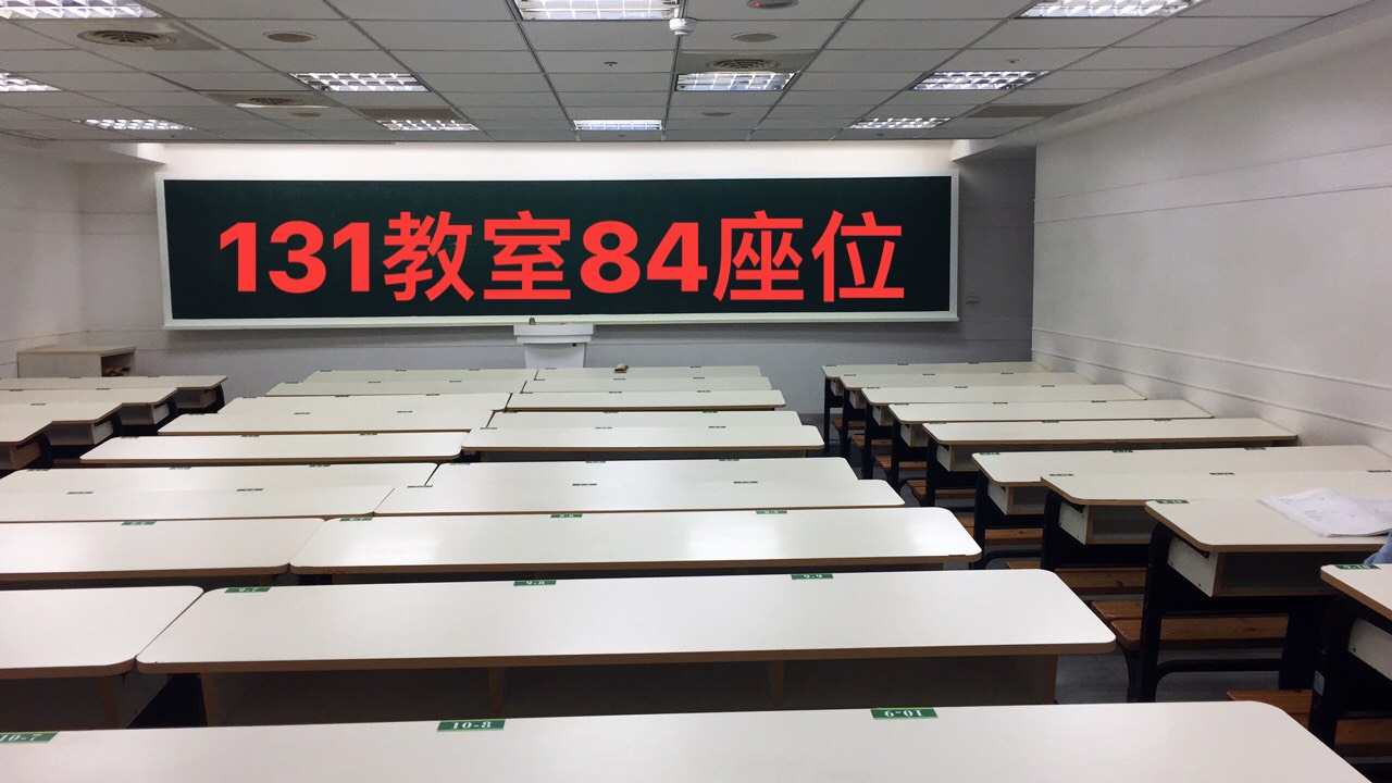 131教室-84人