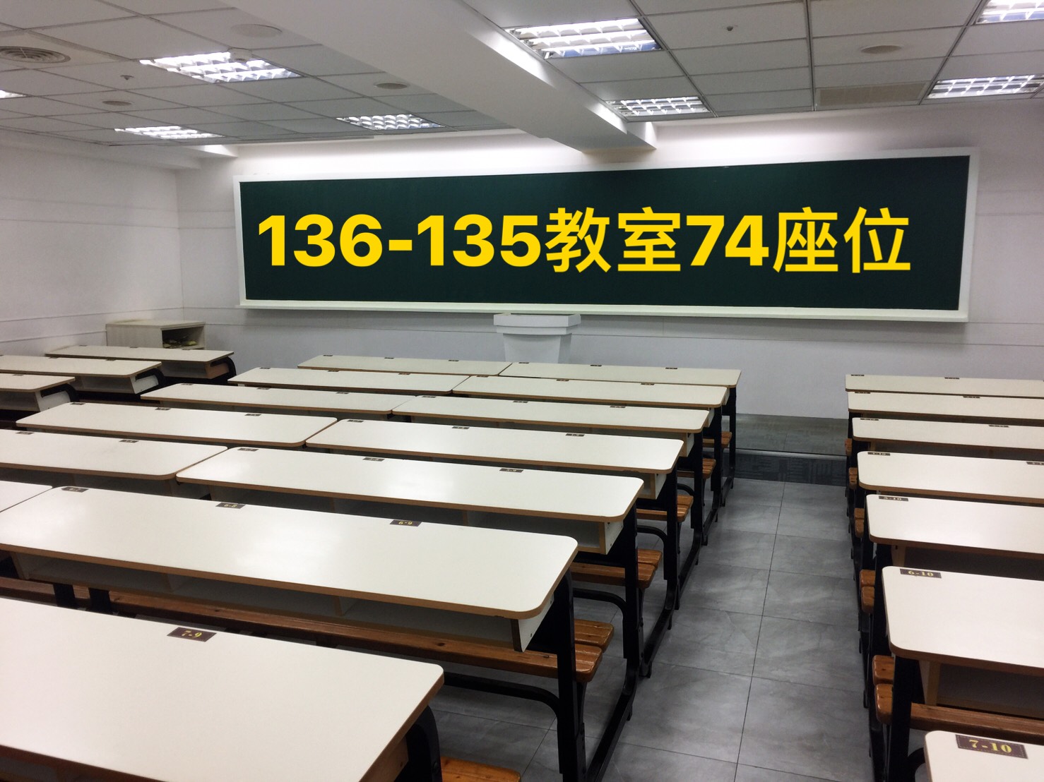 136、135教室-74人