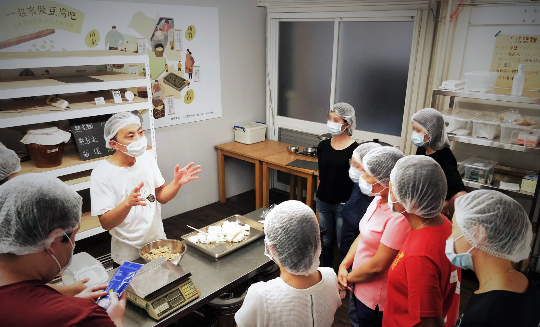 活鹽麴、活味噌手作課程