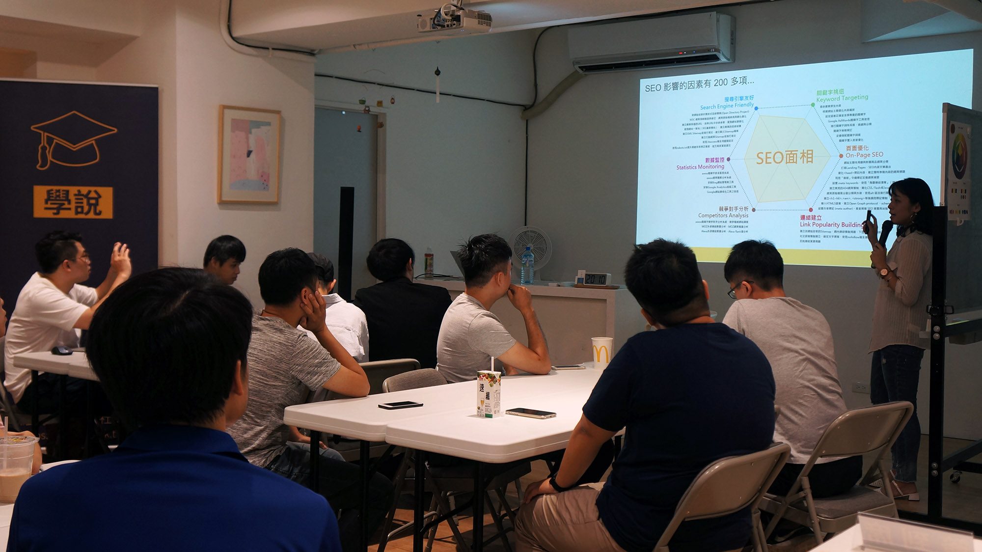 斜槓、30歲轉職與個人品牌 - 「學說」職場經驗素人講座 ｜ACCUPASS