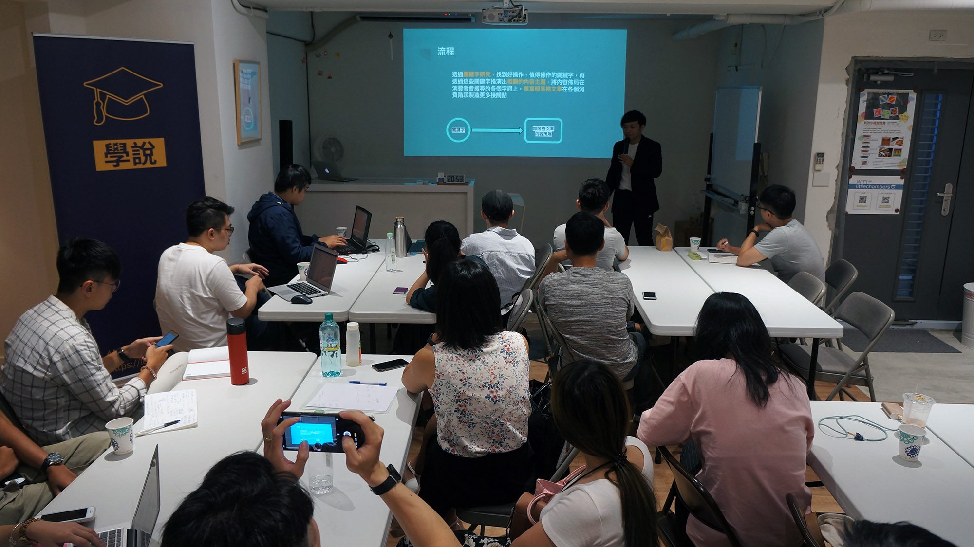 斜槓、30歲轉職與個人品牌 - 「學說」職場經驗素人講座 ｜ACCUPASS