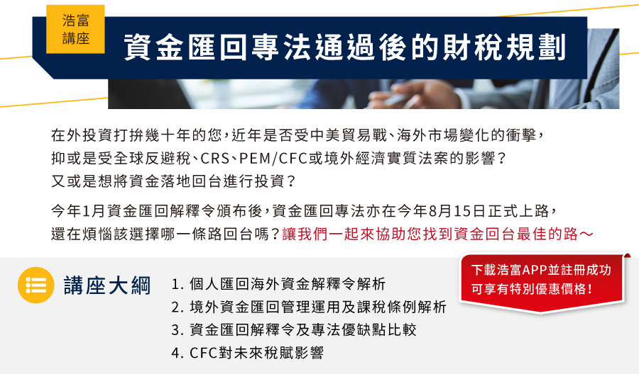 Accupass活動通宣傳圖-內容1