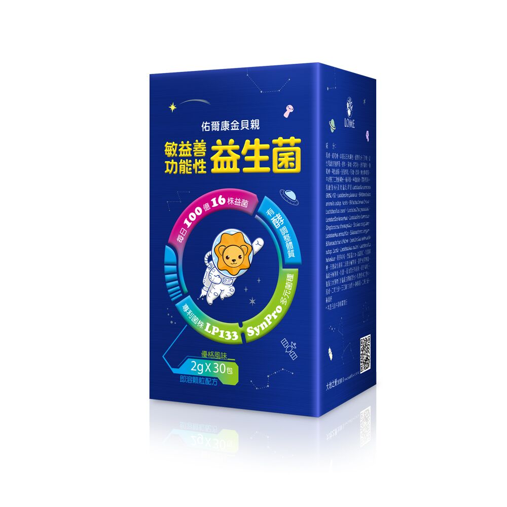 佑爾康金貝親敏益善功能性益生菌