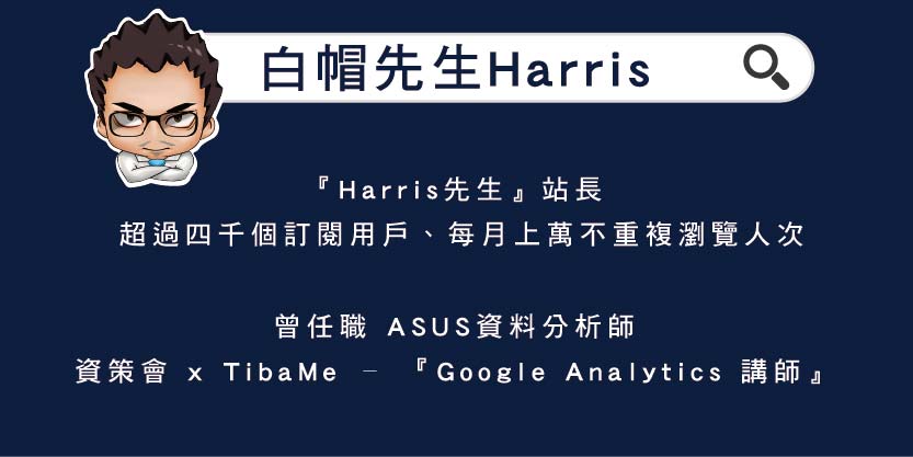 從入門到進階應用一次搞定seo攻略班 Accupass 活動通