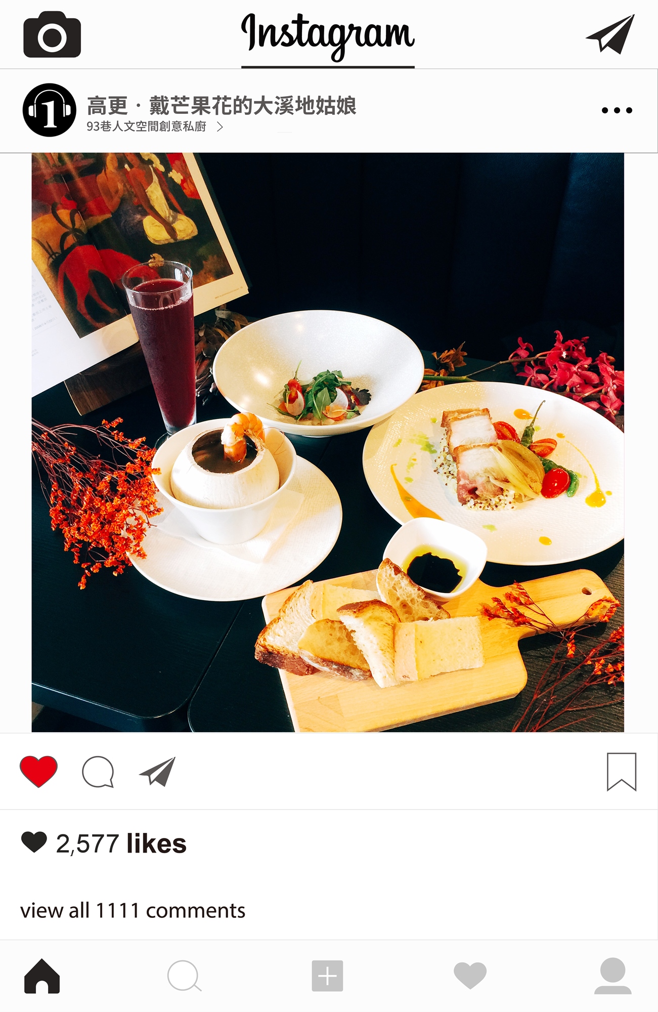 高更：戴芒果花的大溪地姑娘