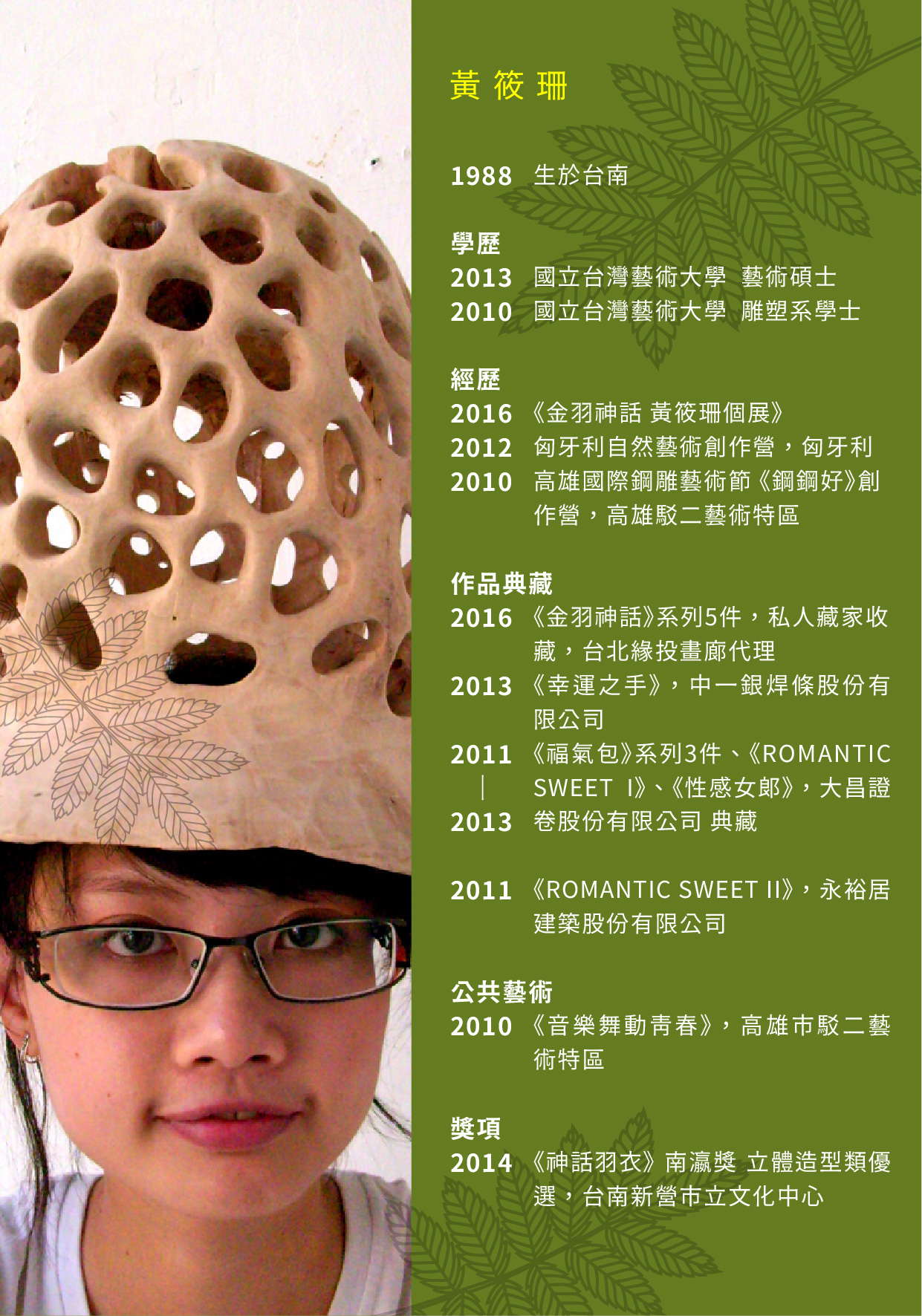 台南金工