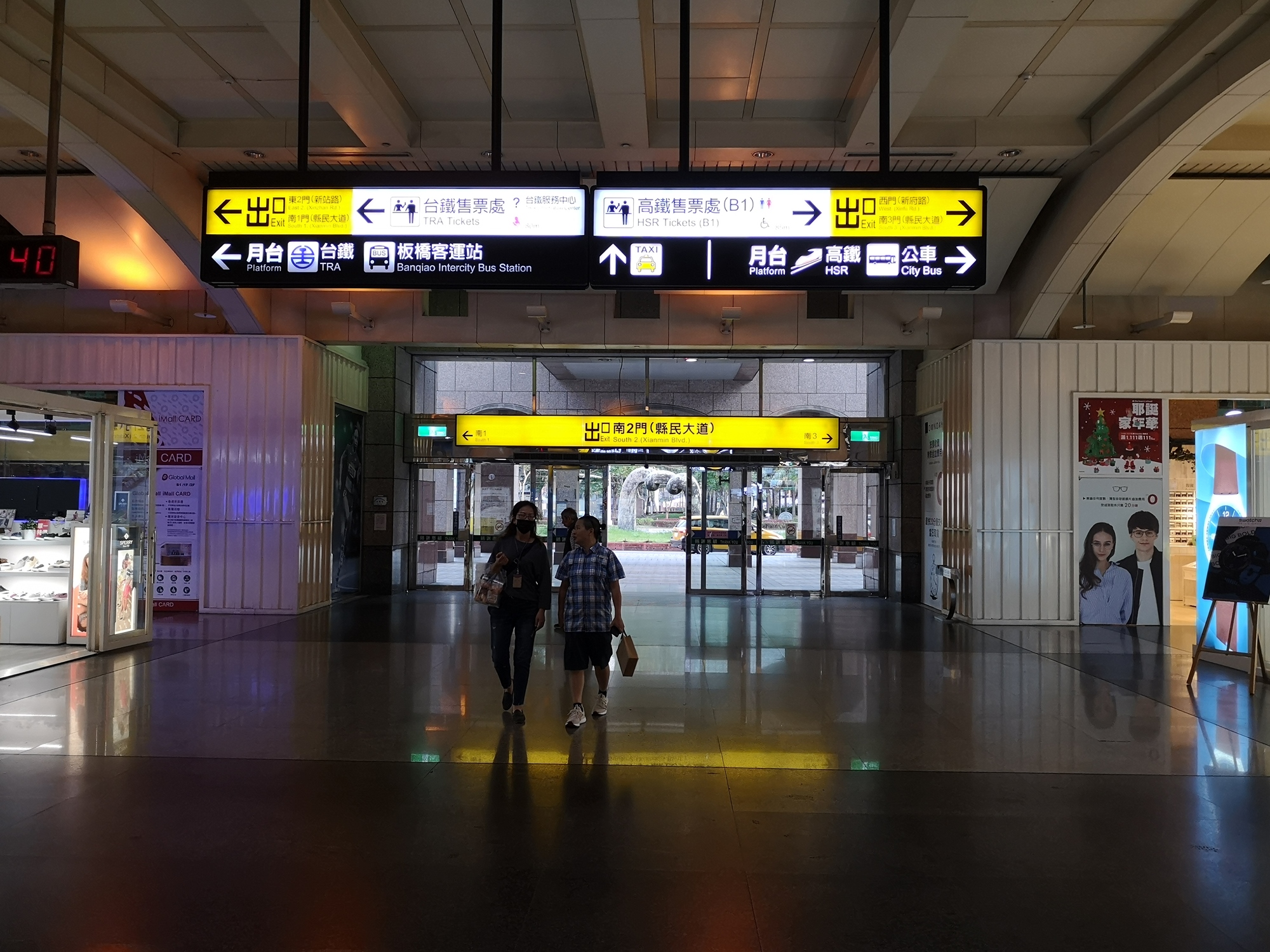 台北車站南二門