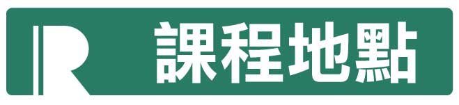 薪資結構設計｜陳致瑋顧問｜薪獎制度規劃辦法