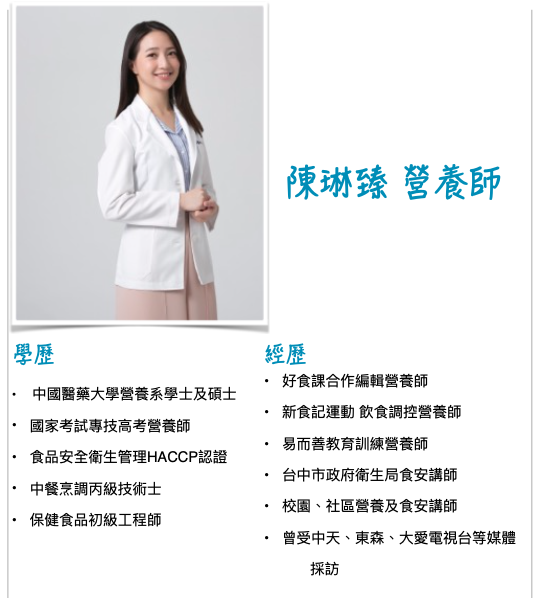 3 20 心禾學堂防疫系列講座 吃出抵抗力 Accupass 活動通