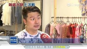 品牌公關｜公關經營課程｜品牌公關行銷｜公關經營實務｜唐源駿老師