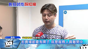 品牌公關｜公關經營課程｜品牌公關行銷｜公關經營實務｜唐源駿老師