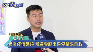 品牌公關｜公關經營課程｜品牌公關行銷｜公關經營實務｜唐源駿老師