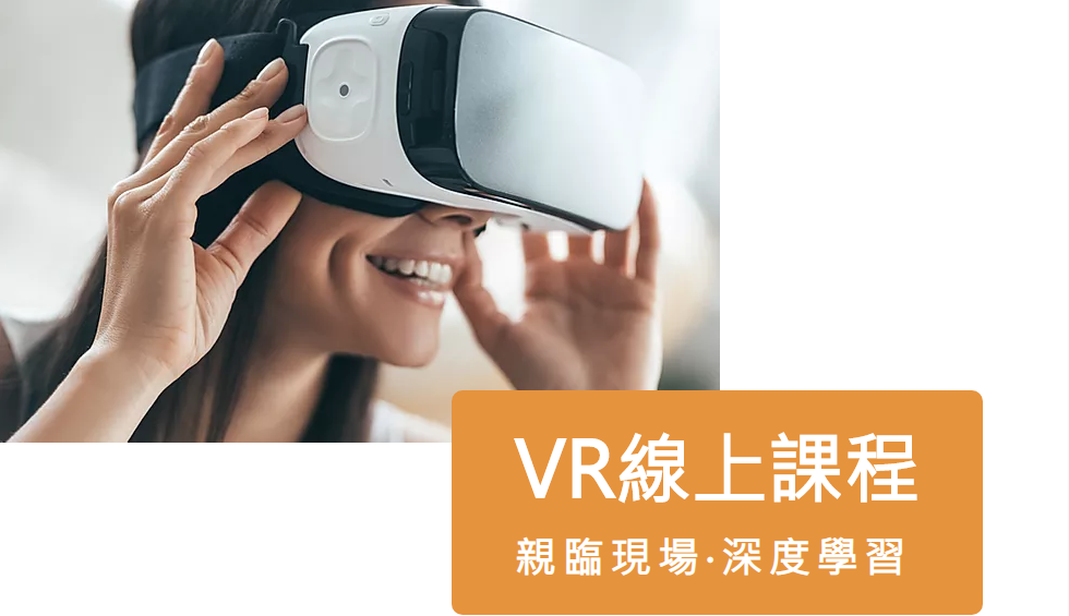 新手買房完全入門一套三堂加贈vr眼鏡 Accupass 活動通