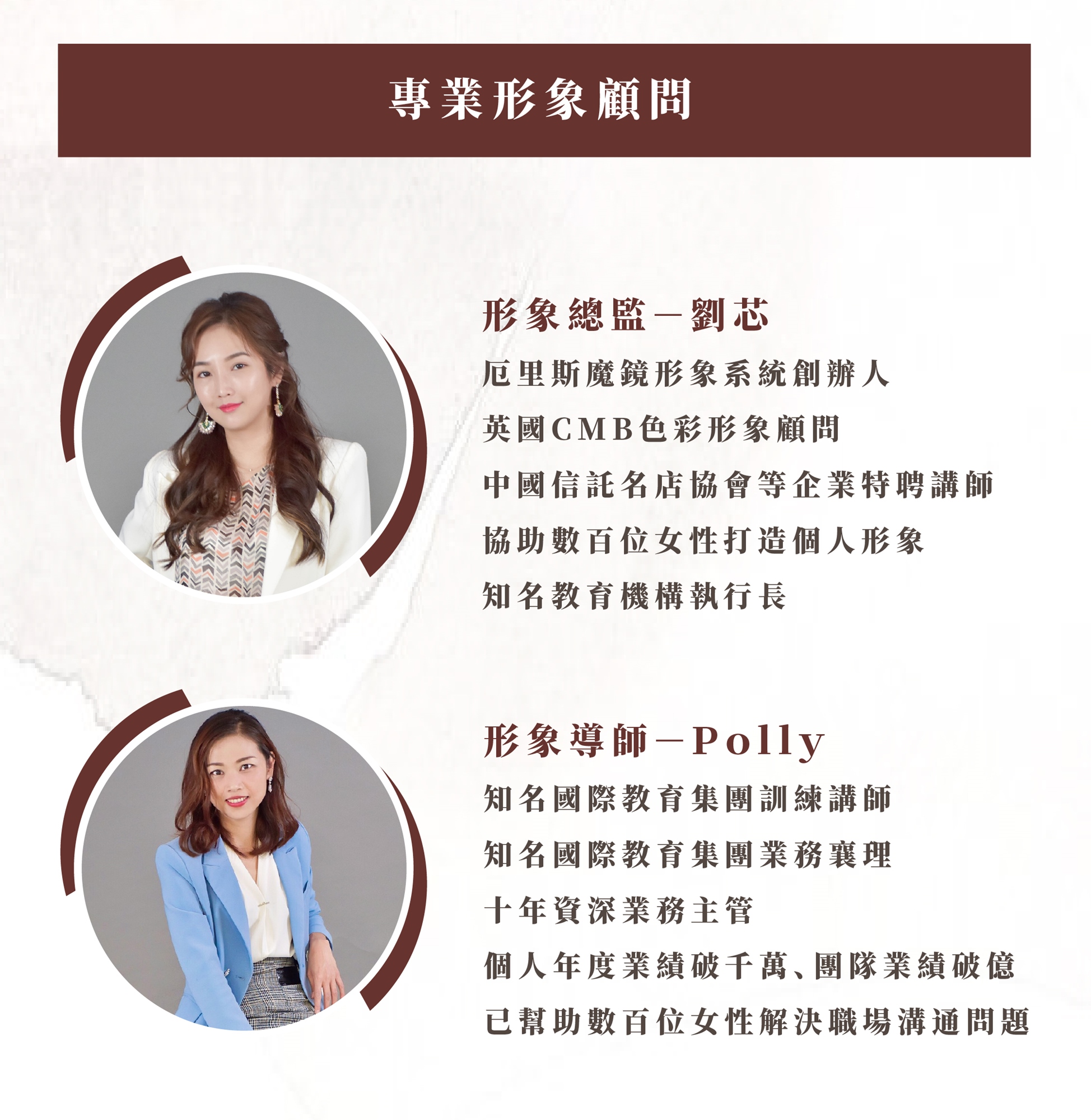 个人品牌形象研讨会-高雄场7/21(二)