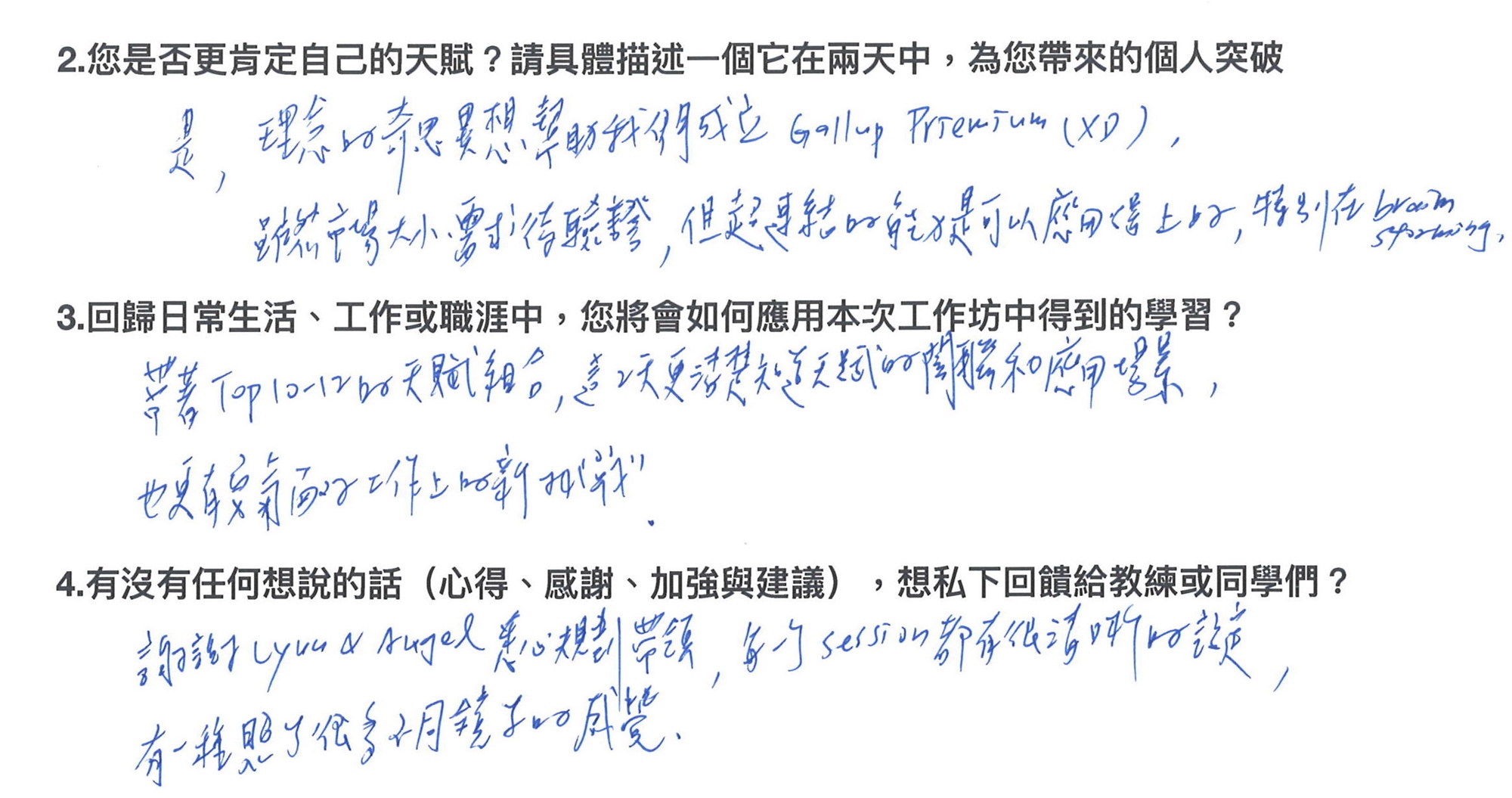 蓋洛普全球認證優勢教練lynn 職涯深度工作坊 專屬你的優勢說明書 深掘內在優勢 找到你的最佳定位s12 Accupass 活動通 蓋洛普全球認證優勢教練lynn 職涯深度工作坊 專屬你的優勢說明書 深掘內在優勢 找到你的最佳定位s12 Accupass 活動通