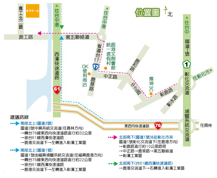 台灣第一筷map
