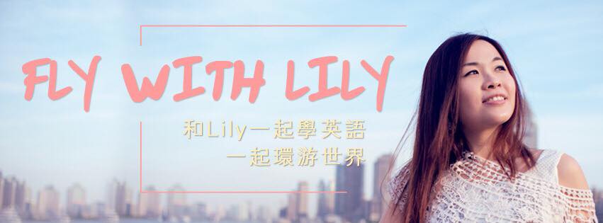 Fly with Lily