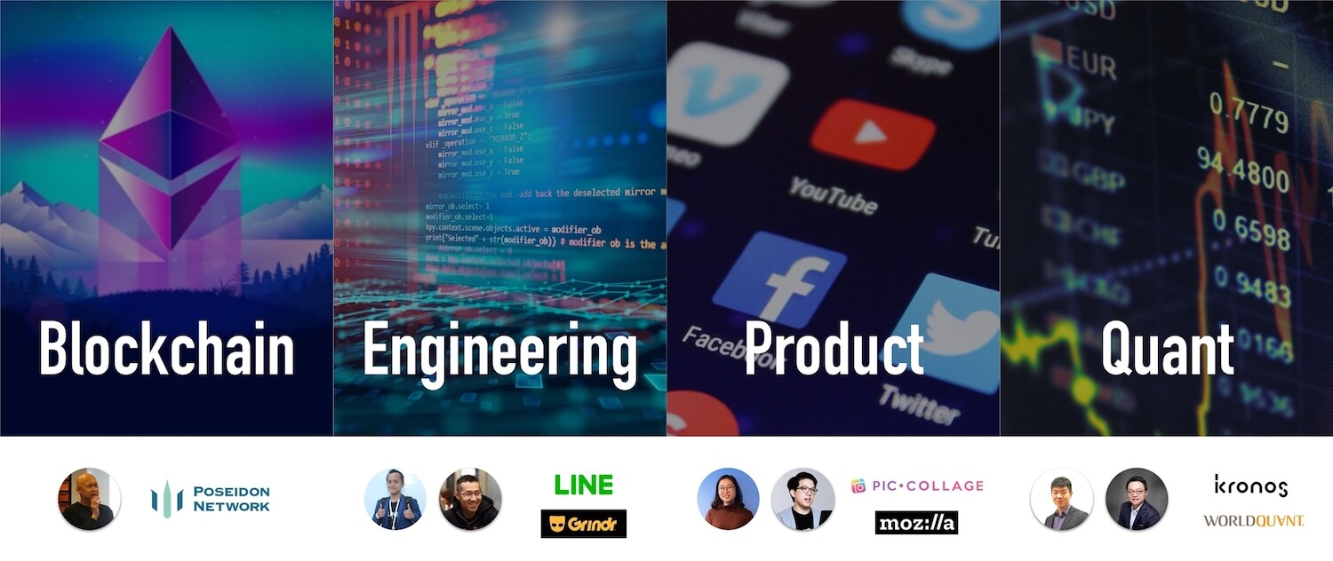 Blockchain, Engineering, Product, Quant