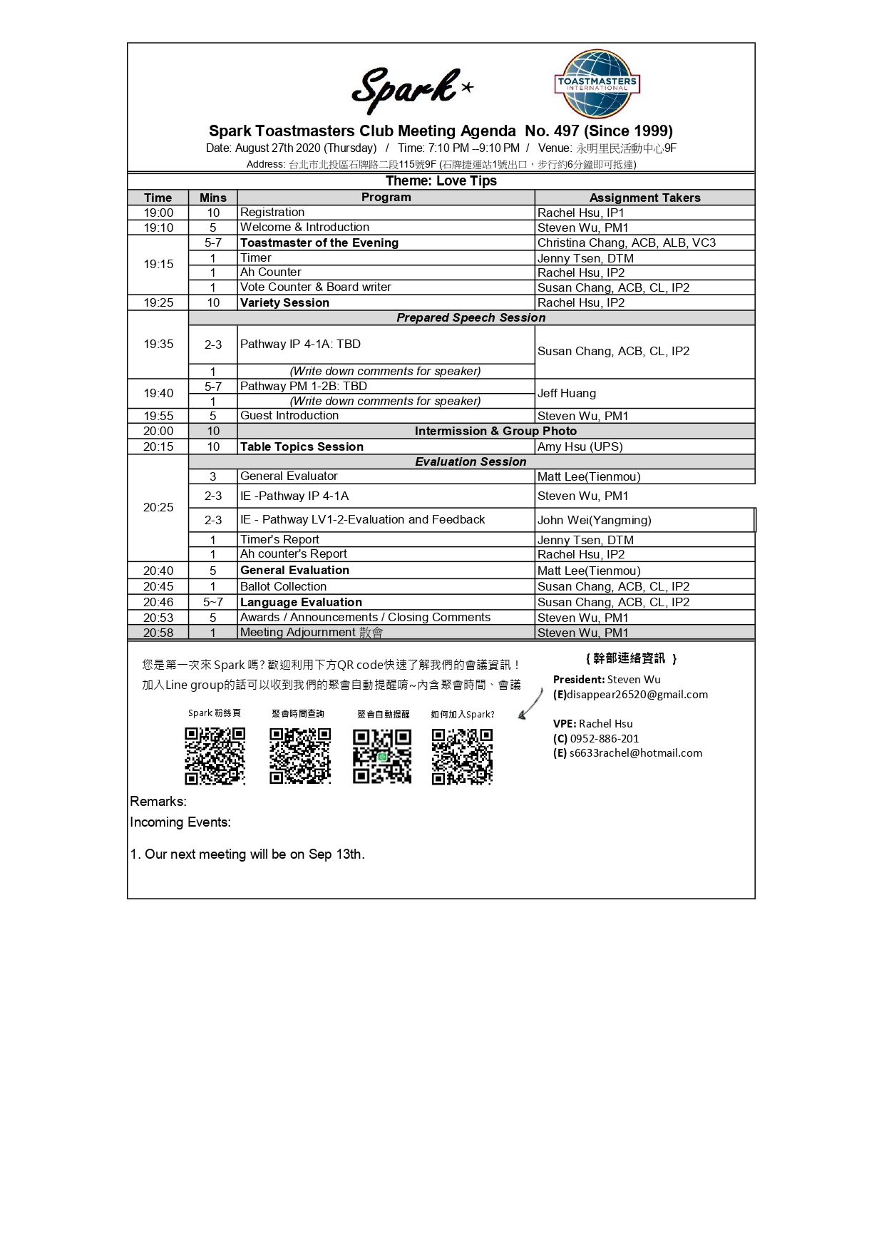 放膽說英語 Love Tips Accupass 活動通