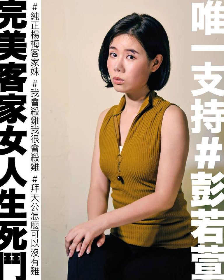 藍衫之下,購票詳情請洽兩廳院售票系統