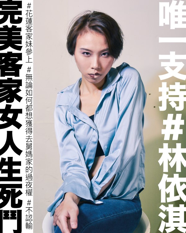 藍衫之下,購票詳情請洽兩廳院售票系統