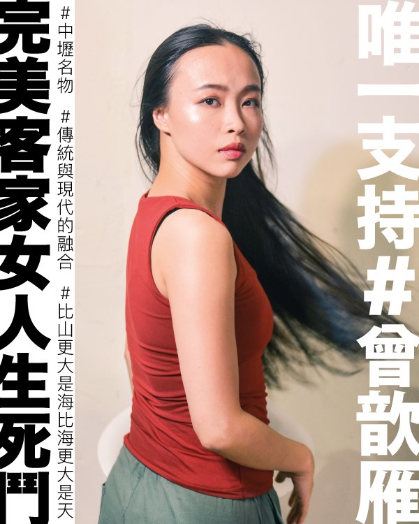 藍衫之下,購票詳情請洽兩廳院售票系統