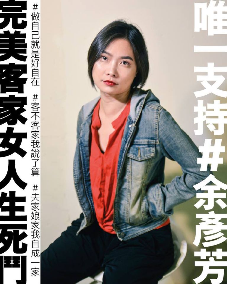 藍衫之下,購票詳情請洽兩廳院售票系統