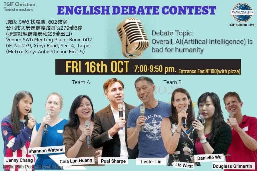 English Debate Contest 英文辯論比賽觀摩 Accupass 活動通