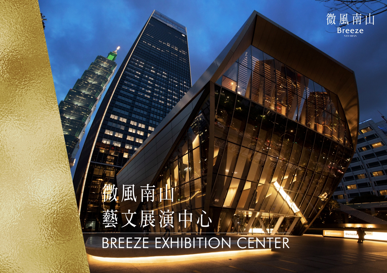 人「生」新選擇 —我的未來、我做主『生米變不了熟飯? 現代男女最重要的一件事 』_TFC健康講座