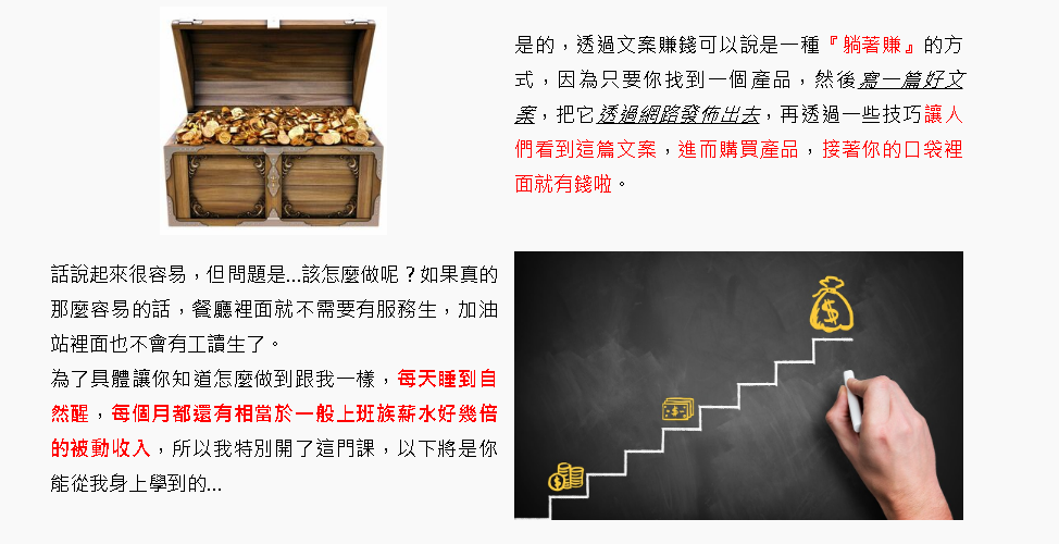 2 5小時教你如何寫出攻心文案 桃園場 Accupass 活動通
