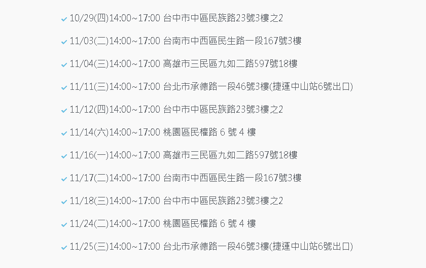 2 5小時教你如何寫出攻心文案 桃園場 Accupass 活動通